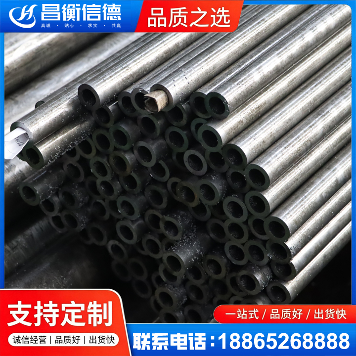 云岩GCr15精密钢管