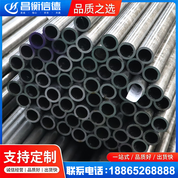 云岩20cr精密钢管
