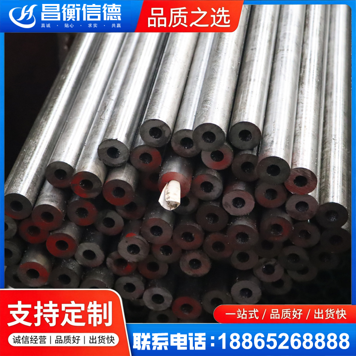 云岩20#精密钢管