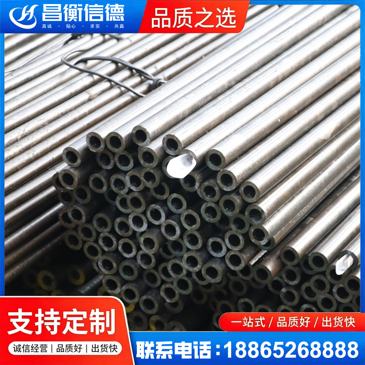 云岩液压油缸用精密钢管