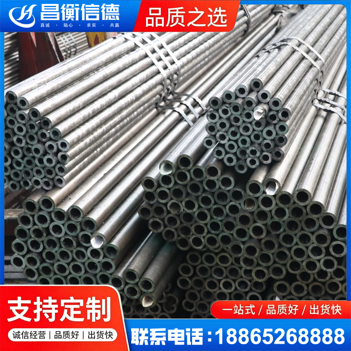 云岩光亮精密钢管